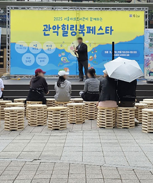 우드백월